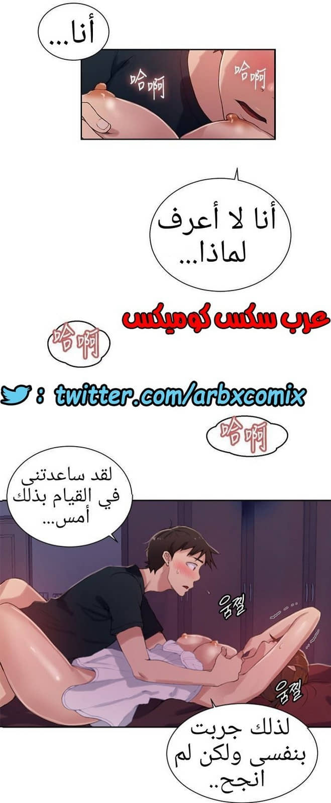 880 صف سري الجزء 19 880 صف سري الجزء 19
