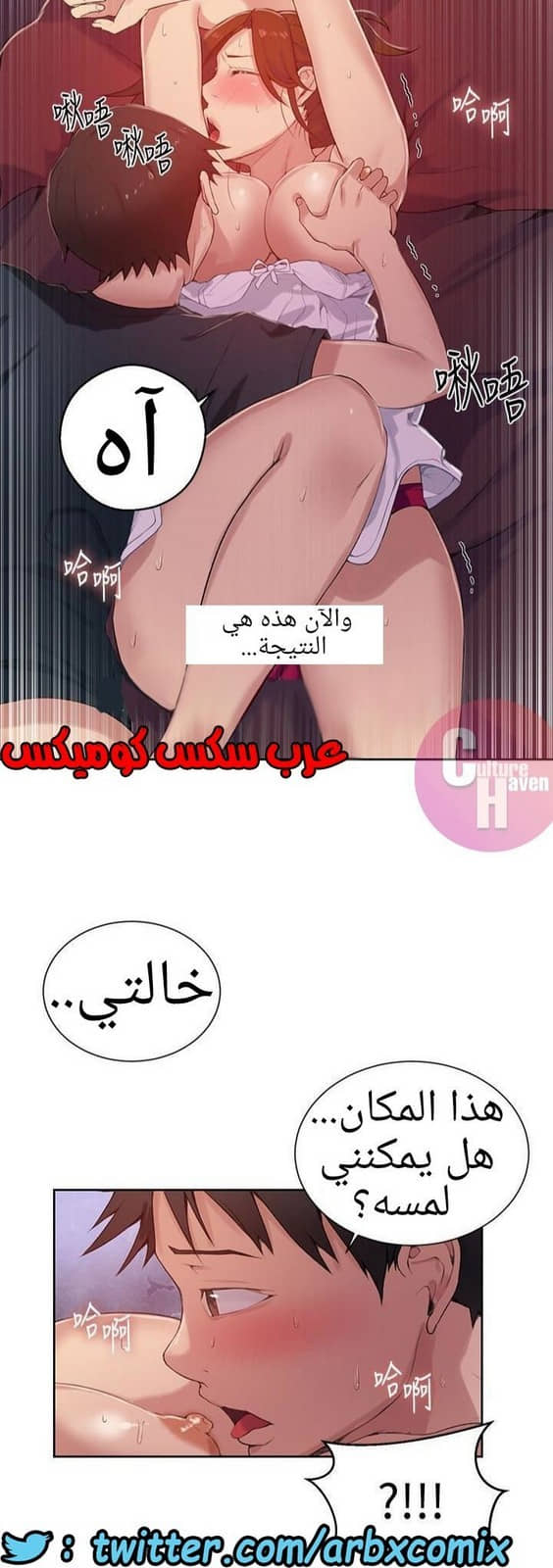 880 صف سري الجزء 19 880 صف سري الجزء 19
