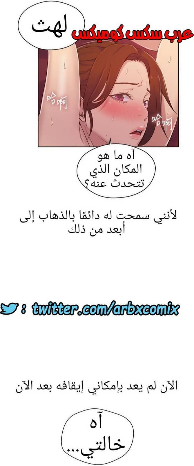 880 صف سري الجزء 19 880 صف سري الجزء 19