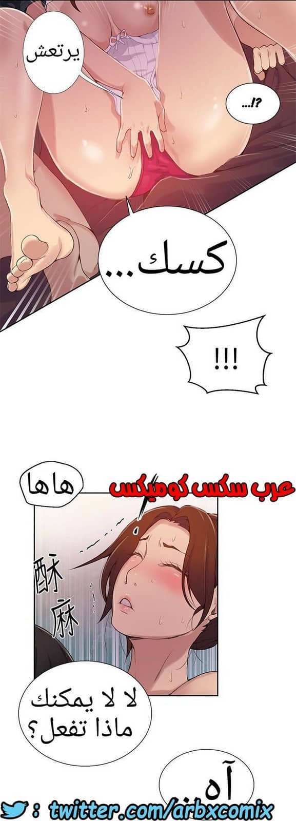 880 صف سري الجزء 19 880 صف سري الجزء 19
