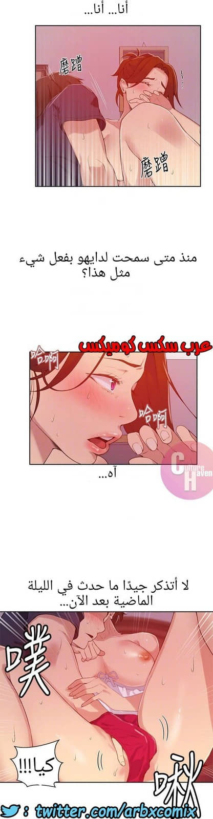 880 صف سري الجزء 19 880 صف سري الجزء 19