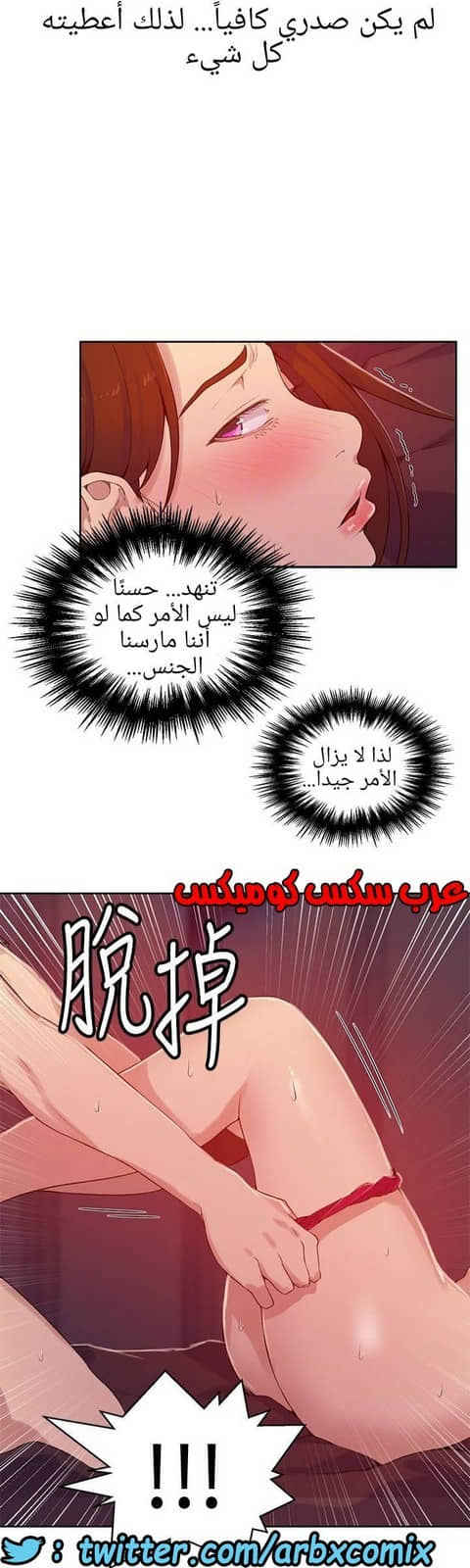 880 صف سري الجزء 19 880 صف سري الجزء 19