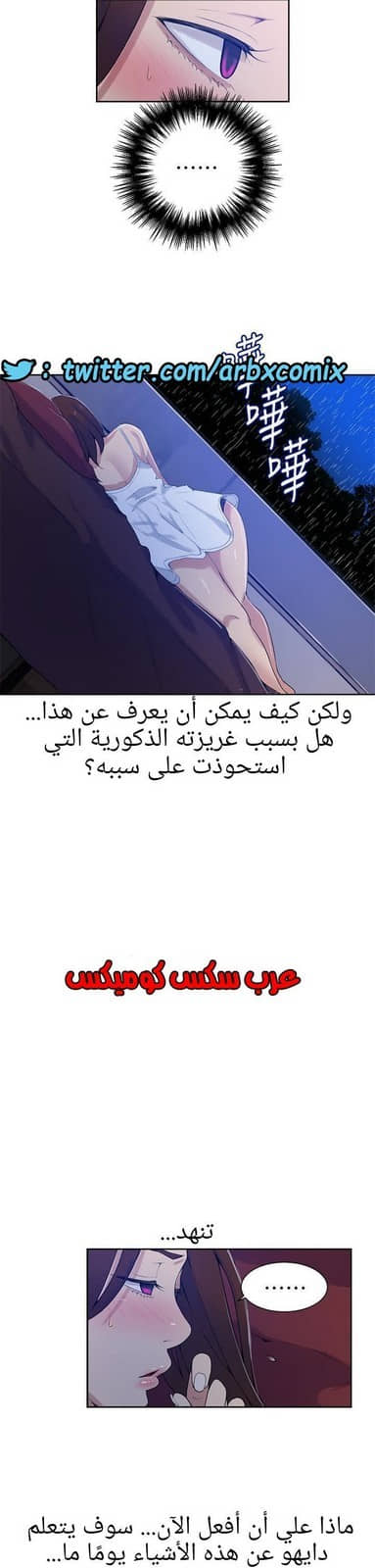 880 صف سري الجزء 19 880 صف سري الجزء 19