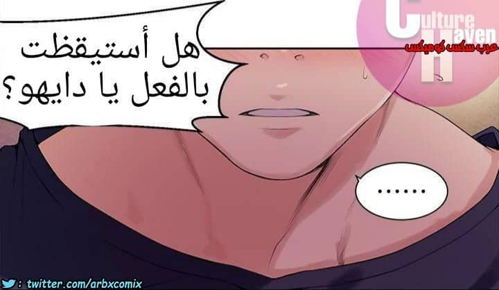 881 صف سري الجزء 20