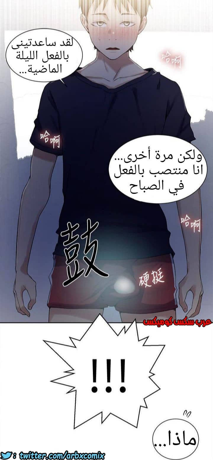 881 صف سري الجزء 20