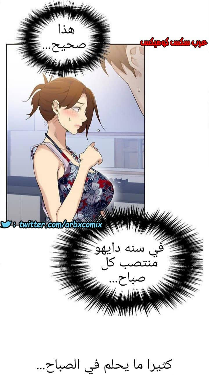 881 صف سري الجزء 20