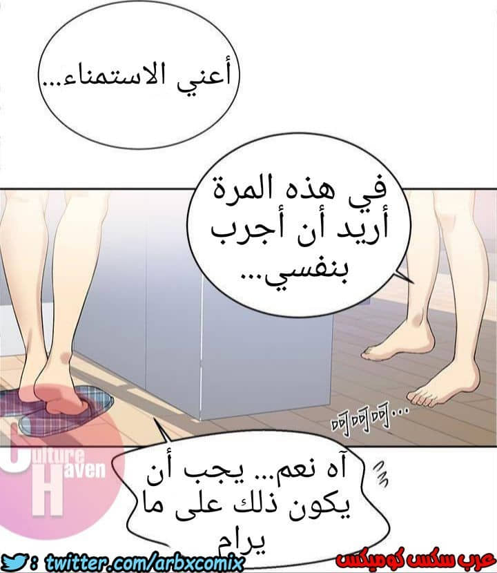 881 صف سري الجزء 20