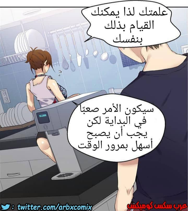881 صف سري الجزء 20
