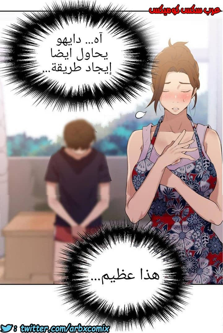881 صف سري الجزء 20