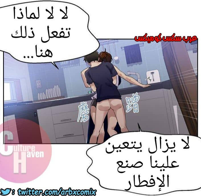881 صف سري الجزء 20