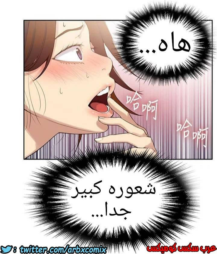 881 صف سري الجزء 20