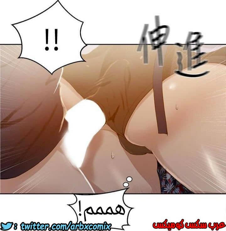 881 صف سري الجزء 20