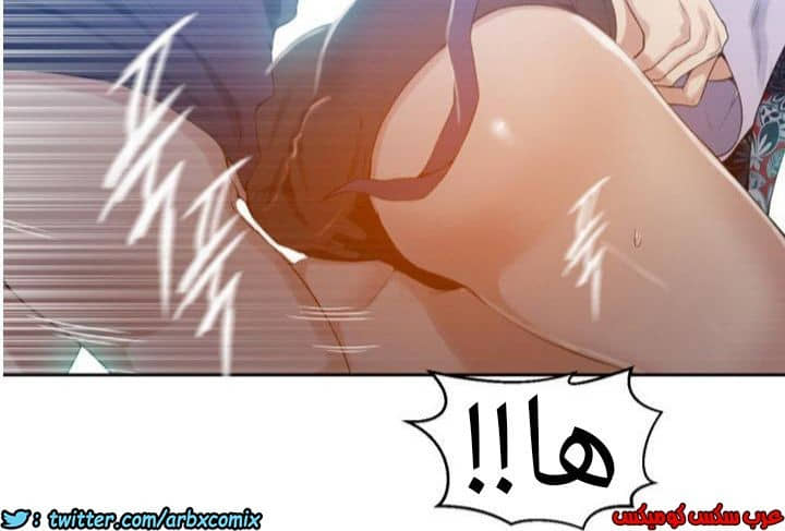 881 صف سري الجزء 20