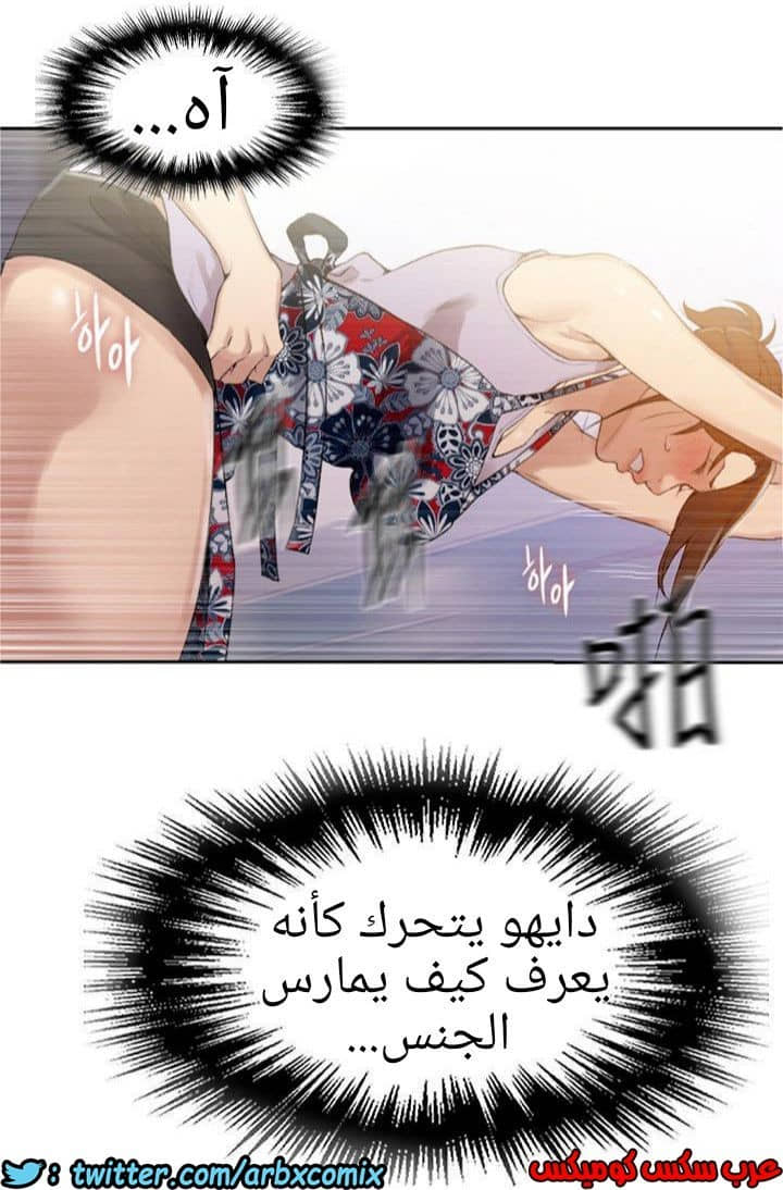 881 صف سري الجزء 20