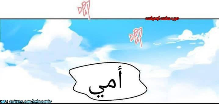 881 صف سري الجزء 20