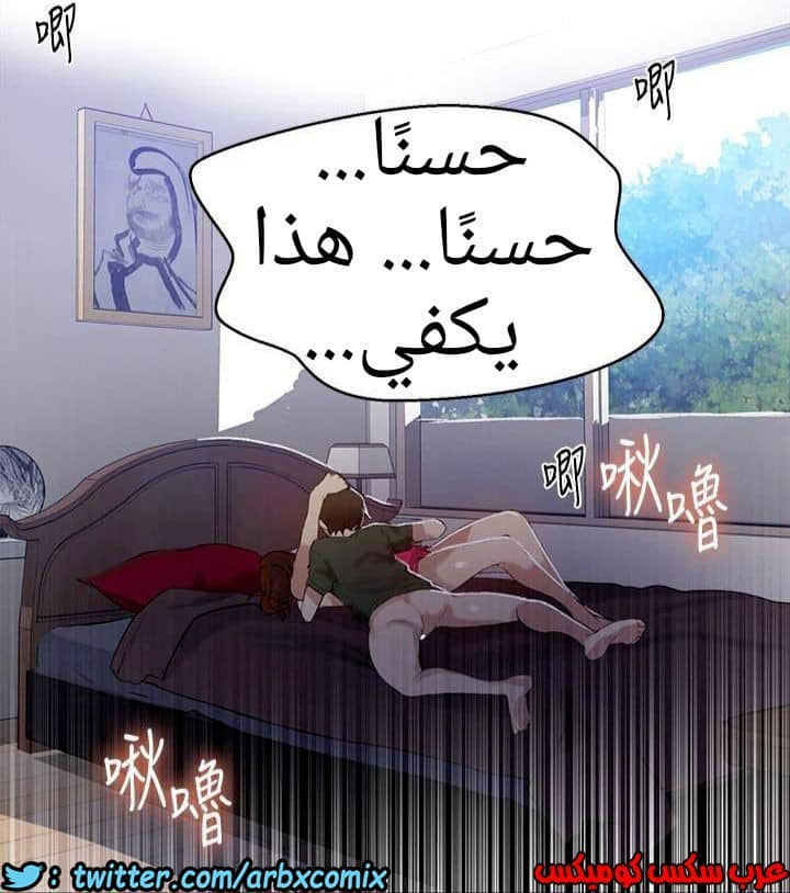881 صف سري الجزء 20