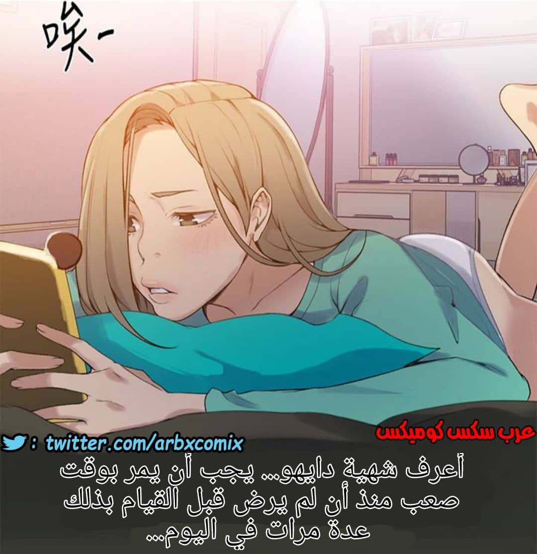 882 صف سري الجزء 21