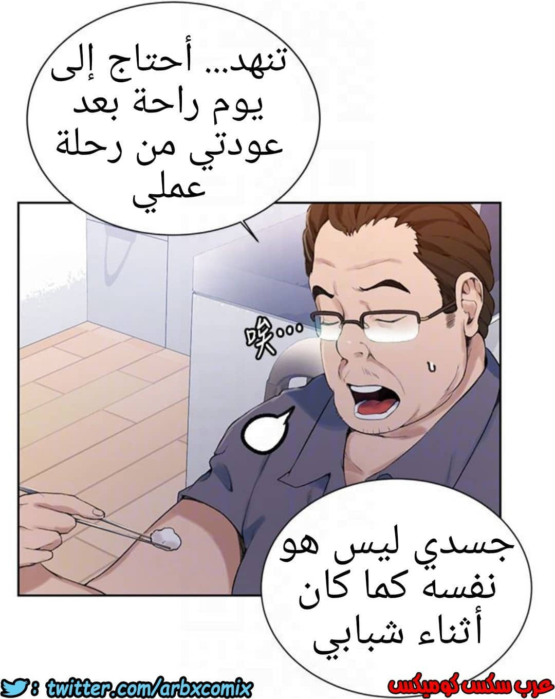 882 صف سري الجزء 21