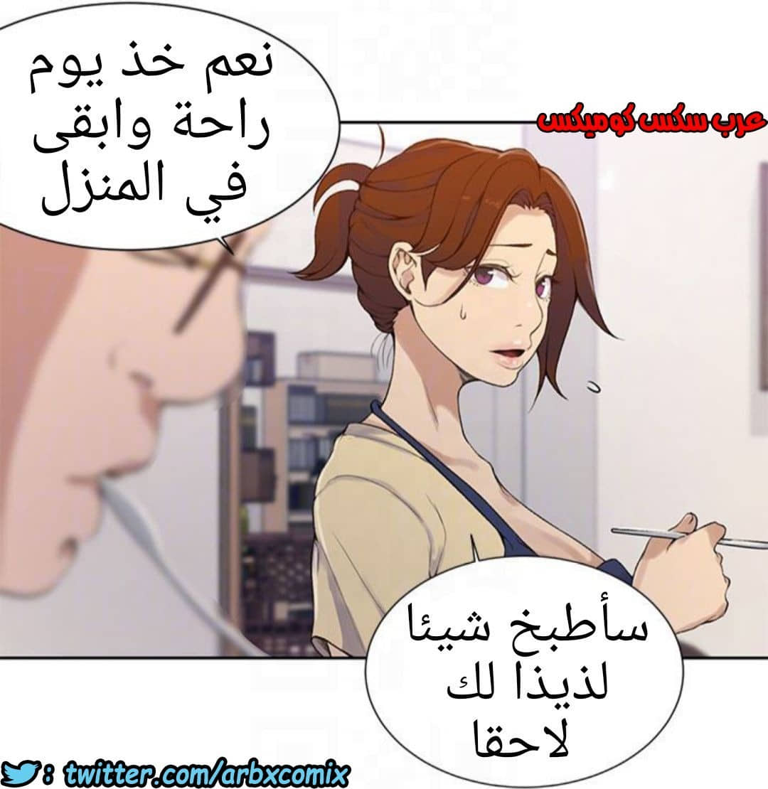 882 صف سري الجزء 21
