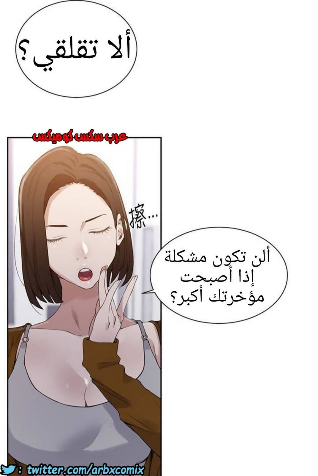 882 صف سري الجزء 21