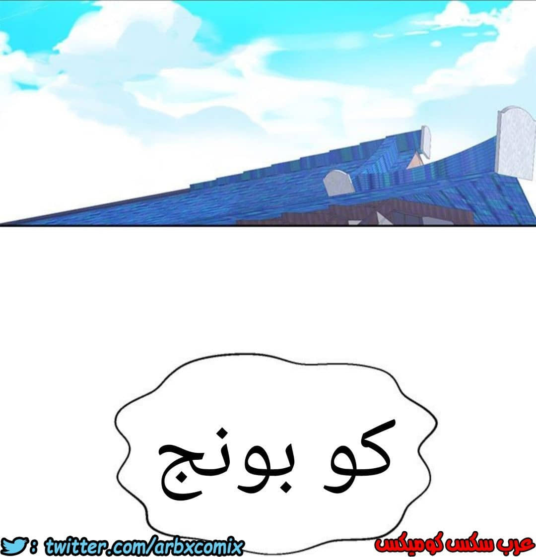 882 صف سري الجزء 21
