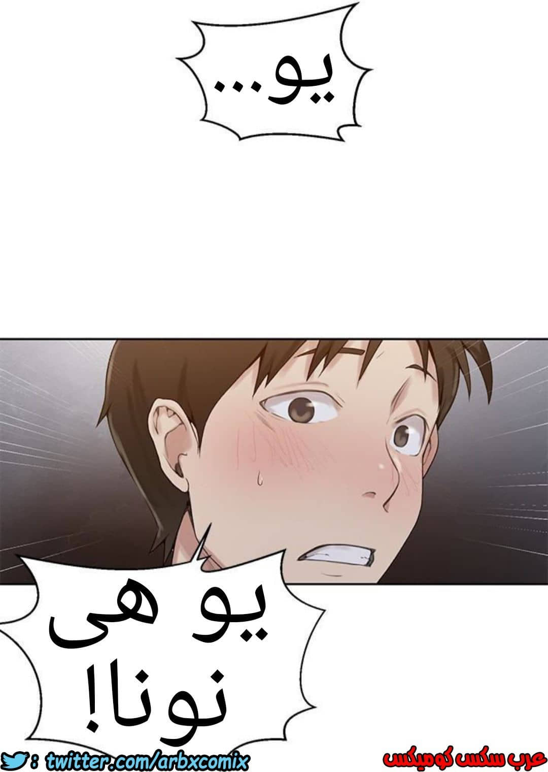 882 صف سري الجزء 21