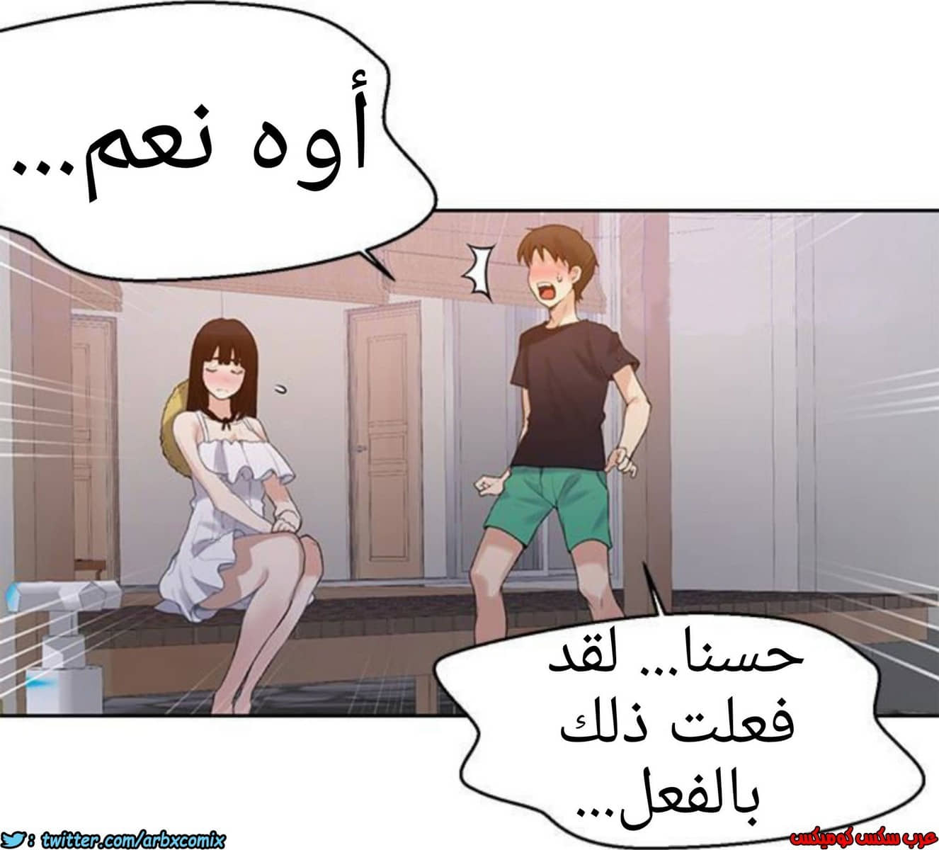 882 صف سري الجزء 21