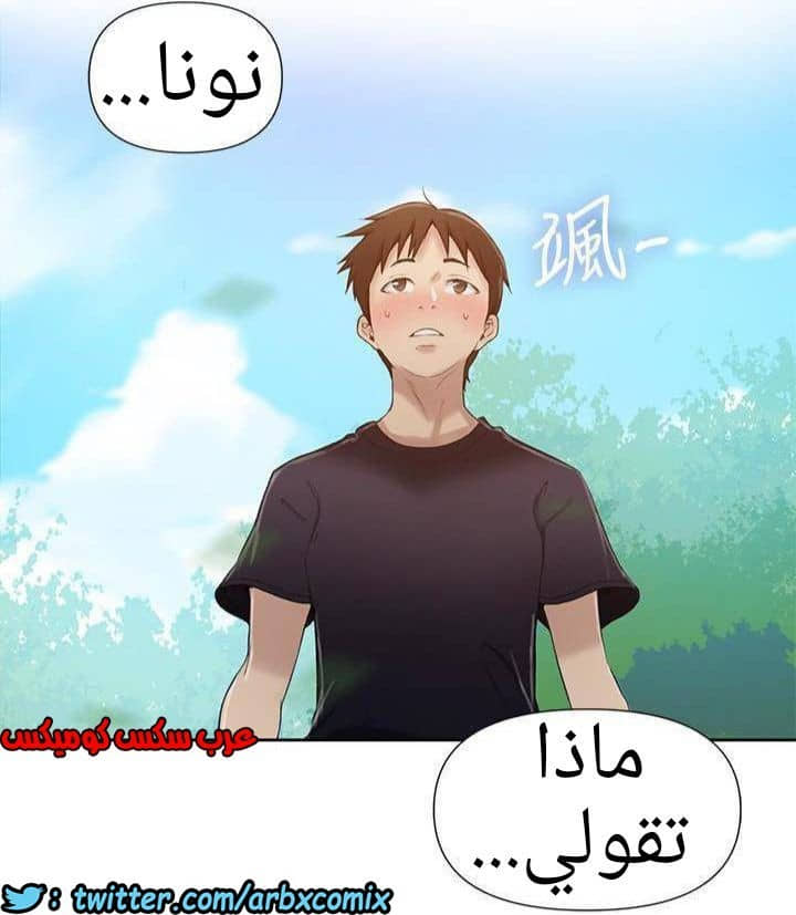 883 صف سري الجزء 22 883 صف سري الجزء 22