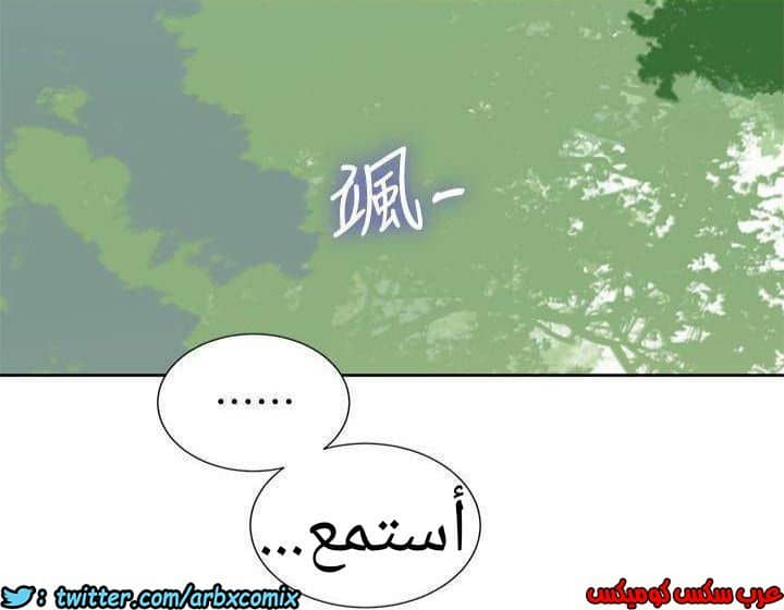 883 صف سري الجزء 22 883 صف سري الجزء 22
