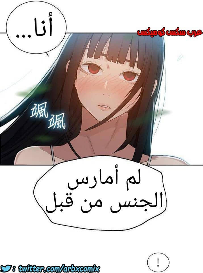883 صف سري الجزء 22 883 صف سري الجزء 22