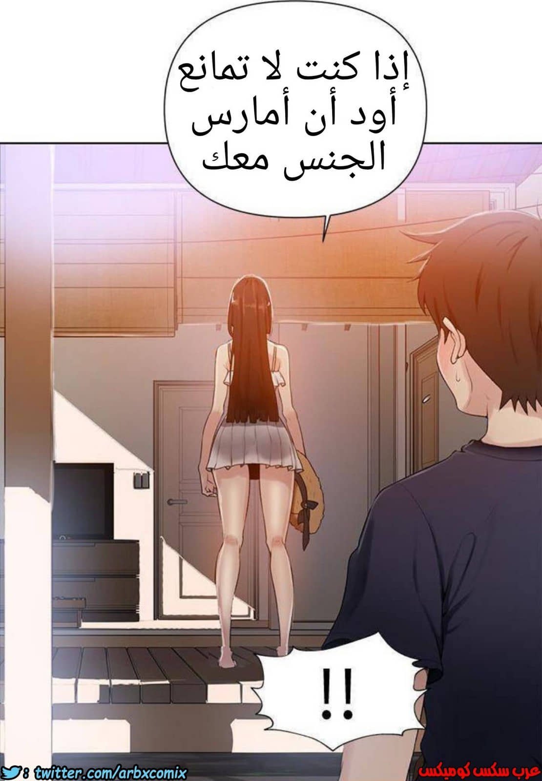 883 صف سري الجزء 22 883 صف سري الجزء 22
