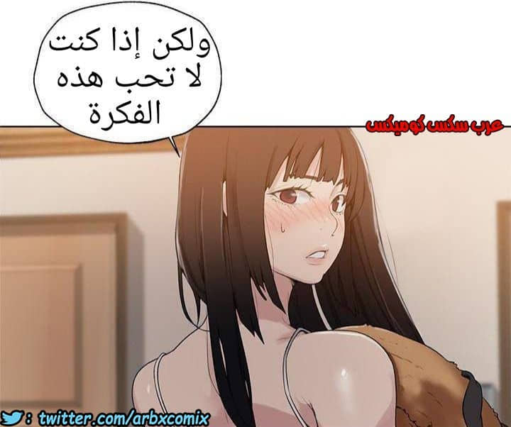 883 صف سري الجزء 22 883 صف سري الجزء 22