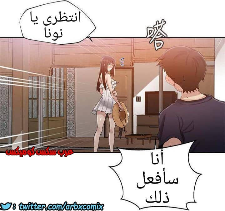 883 صف سري الجزء 22 883 صف سري الجزء 22