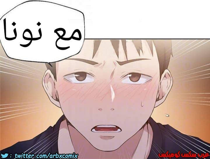 883 صف سري الجزء 22 883 صف سري الجزء 22