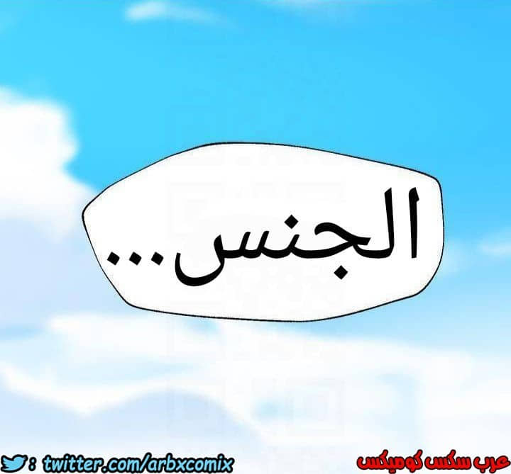 883 صف سري الجزء 22 883 صف سري الجزء 22
