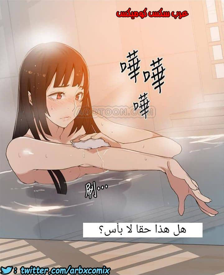 883 صف سري الجزء 22 883 صف سري الجزء 22
