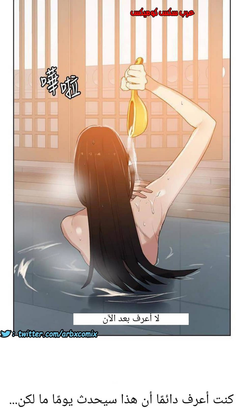 883 صف سري الجزء 22 883 صف سري الجزء 22
