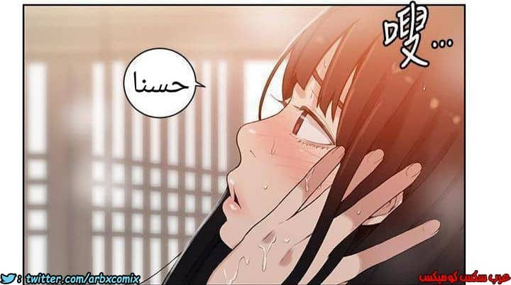 883 صف سري الجزء 22 883 صف سري الجزء 22