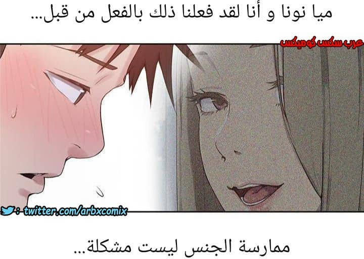 883 صف سري الجزء 22 883 صف سري الجزء 22