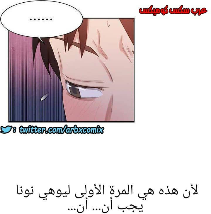 883 صف سري الجزء 22 883 صف سري الجزء 22