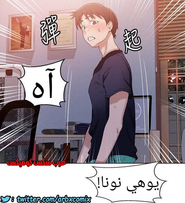 883 صف سري الجزء 22 883 صف سري الجزء 22