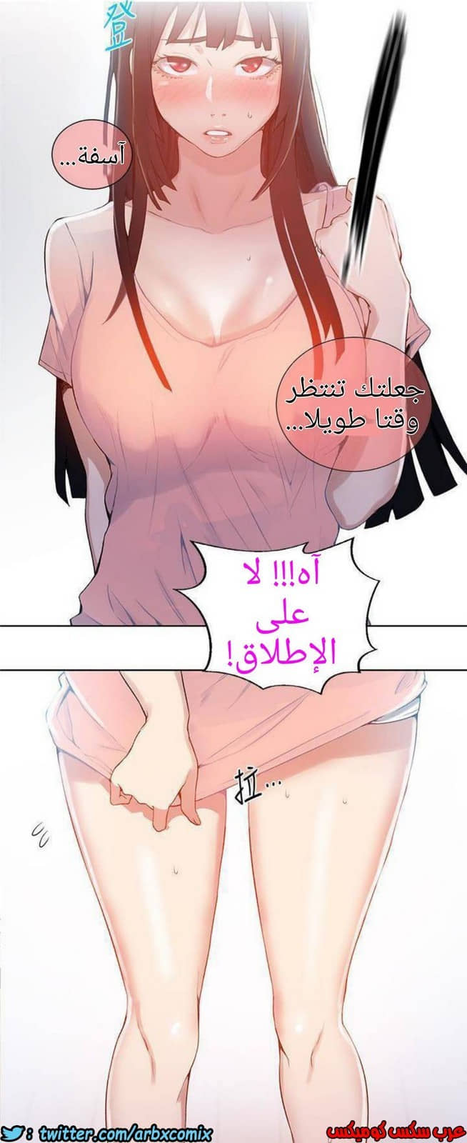 883 صف سري الجزء 22 883 صف سري الجزء 22