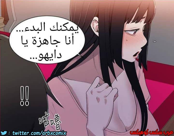 883 صف سري الجزء 22 883 صف سري الجزء 22
