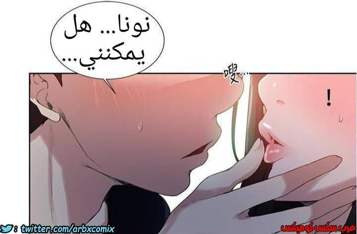 883 صف سري الجزء 22 883 صف سري الجزء 22