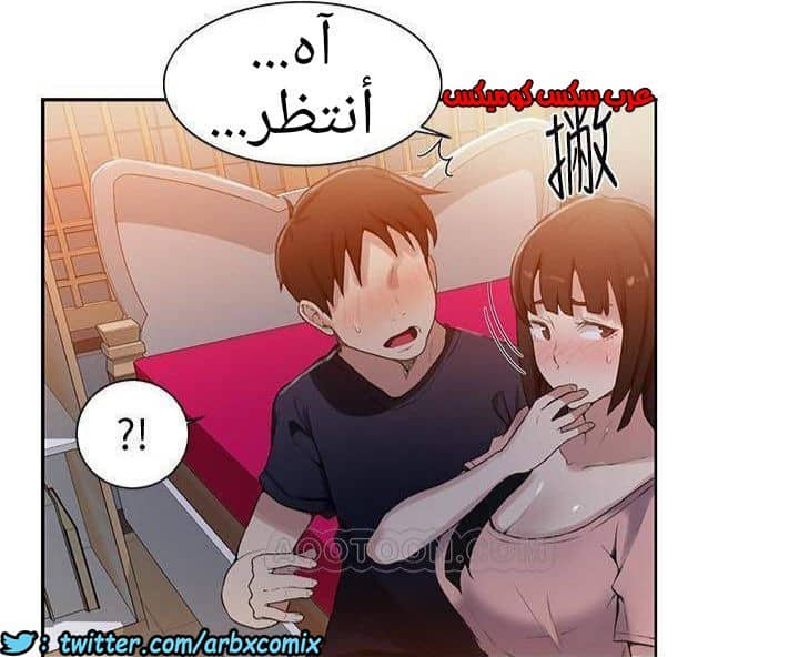 883 صف سري الجزء 22 883 صف سري الجزء 22