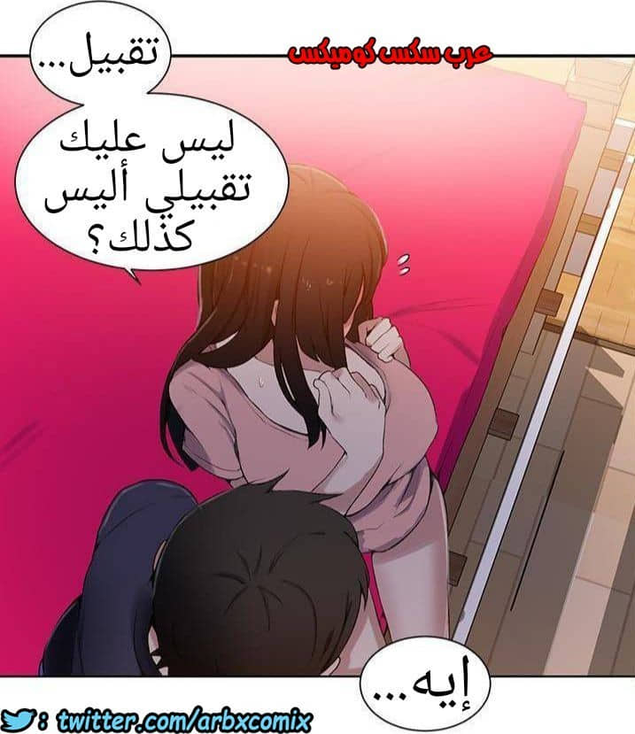 883 صف سري الجزء 22 883 صف سري الجزء 22