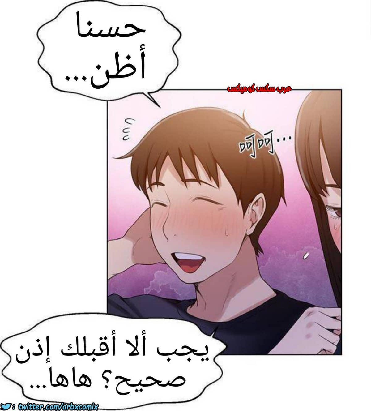 883 صف سري الجزء 22 883 صف سري الجزء 22