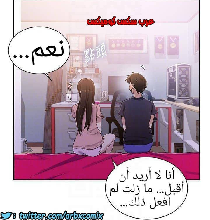 883 صف سري الجزء 22 883 صف سري الجزء 22