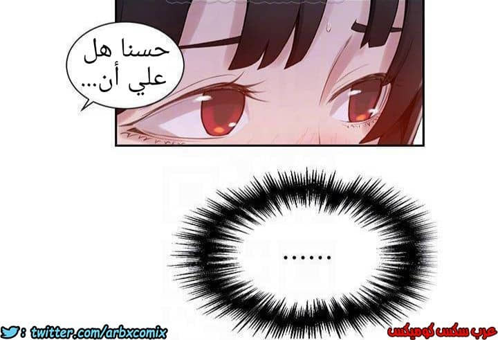 883 صف سري الجزء 22 883 صف سري الجزء 22