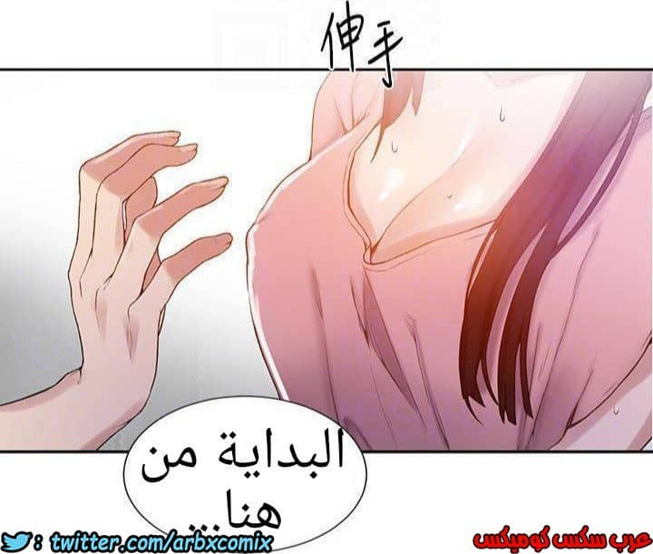 883 صف سري الجزء 22 883 صف سري الجزء 22